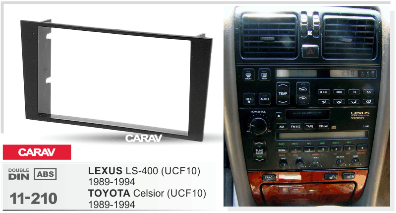CARAV 11-210