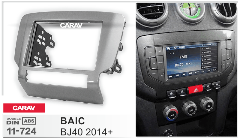 CARAV 11-724