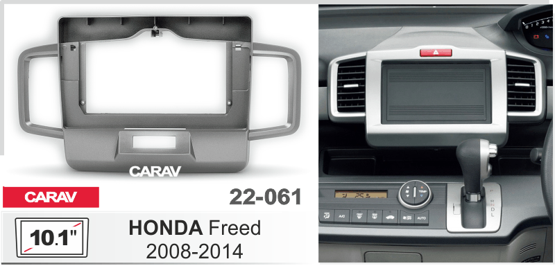 CARAV 22-061