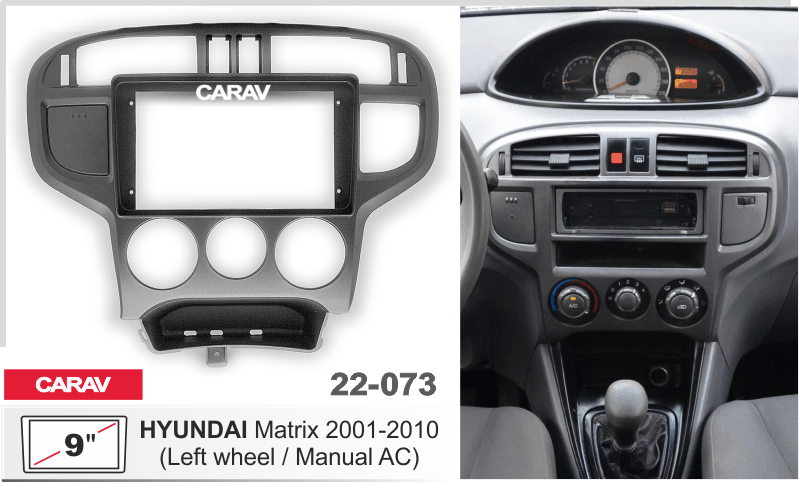 CARAV 22-073