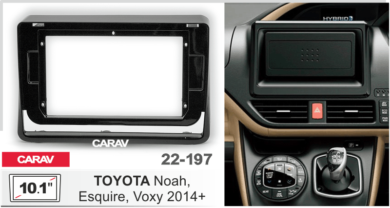 CARAV 22-197