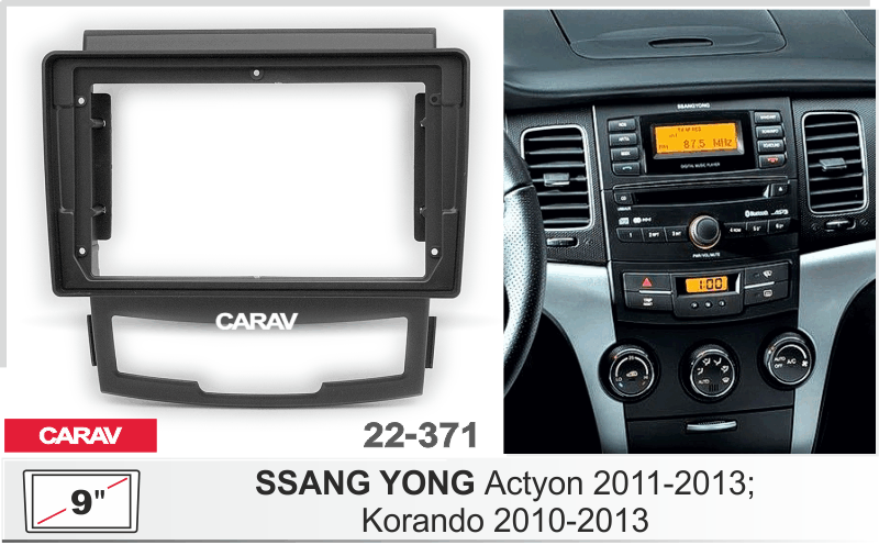 CARAV 22-371
