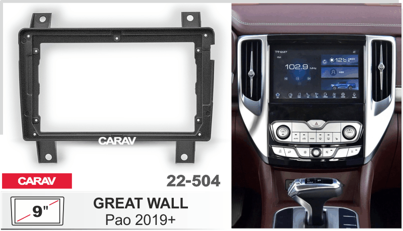 CARAV 22-504