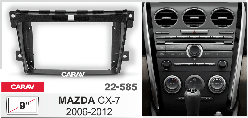 CARAV 22-585